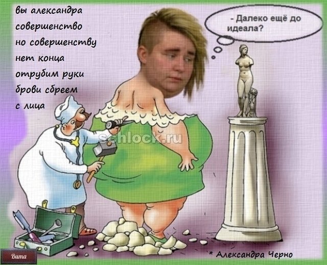 Приколы о Дом-2 (25.10.2018)