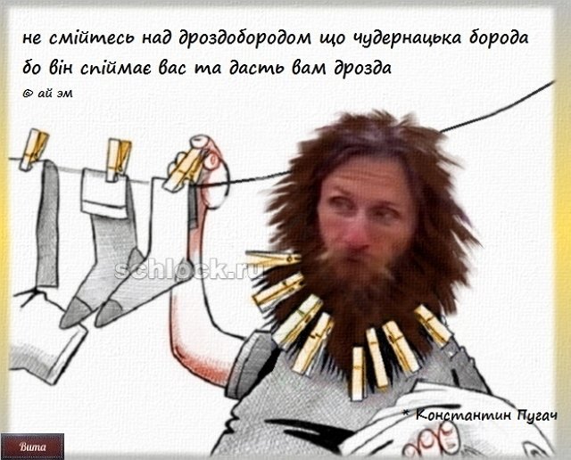 Приколы о Дом-2 (25.10.2018)