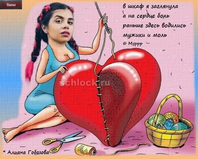 Приколы о Дом-2 (25.10.2018)