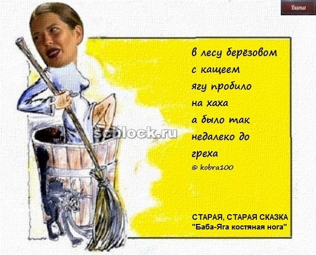 Приколы о Дом-2 (26.10.2018)