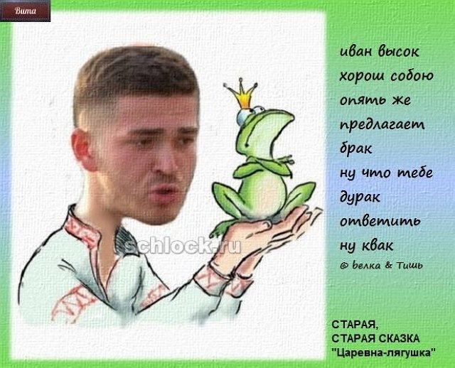 Приколы о Дом-2 (26.10.2018)