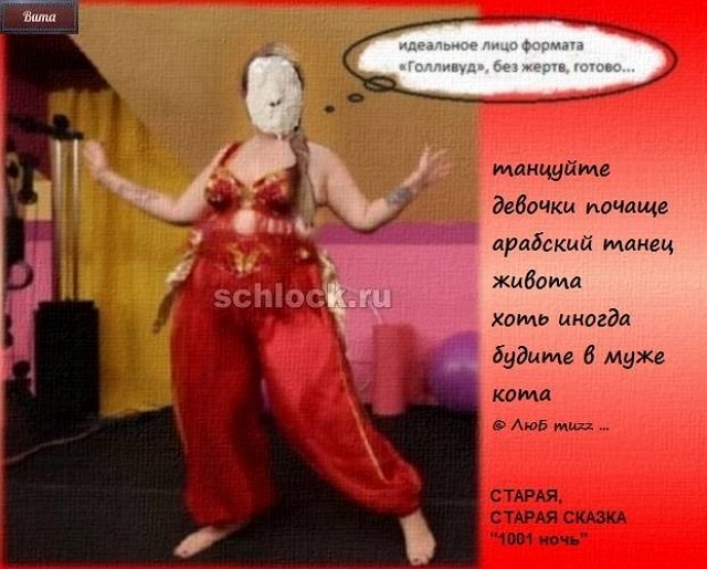 Приколы о Дом-2 (26.10.2018)