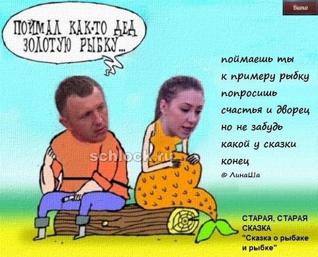 Приколы о Дом-2 (26.10.2018)