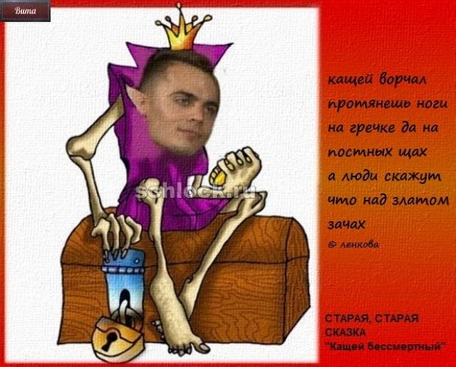 Приколы о Дом-2 (26.10.2018)