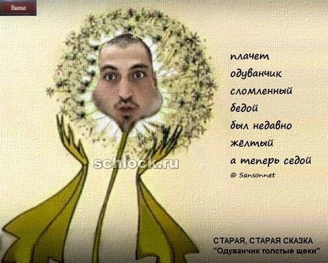 Приколы о Дом-2 (26.10.2018)