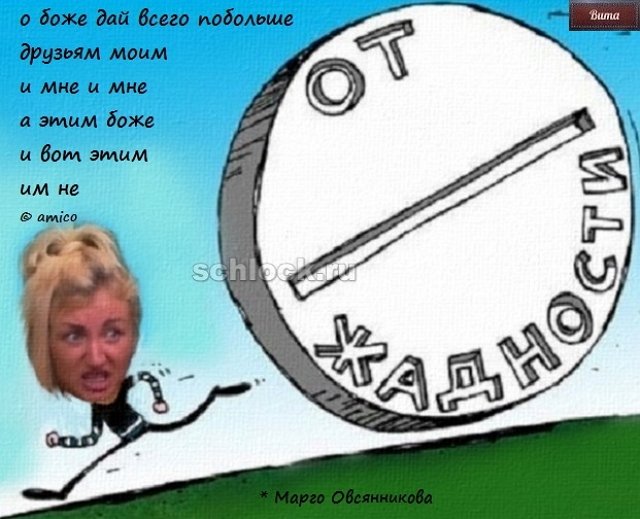 Приколы о Дом-2 (26.10.2018)