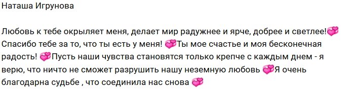 Павел Уломский: Не всем дано познать любовь