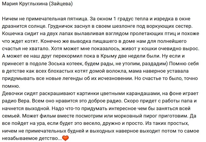 Фотоподборка детей участников (27.10.2018)