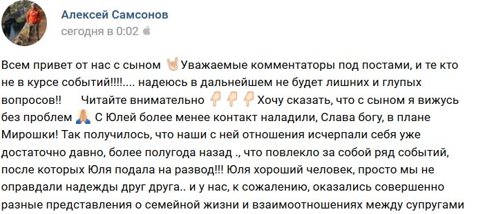 Фотоподборка детей участников (27.10.2018)