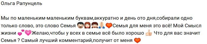 Фотоподборка детей участников (27.10.2018)