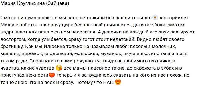 Фотоподборка детей участников (27.10.2018)