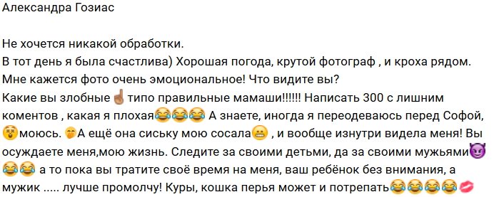 Фотоподборка детей участников (27.10.2018)