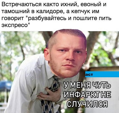 Приколы о Дом-2 (27.10.2018)