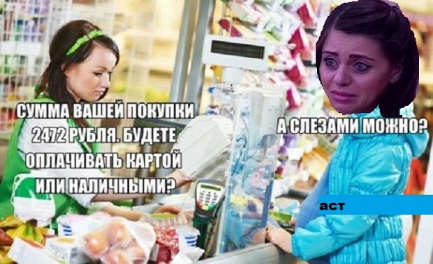 Приколы о Дом-2 (27.10.2018)