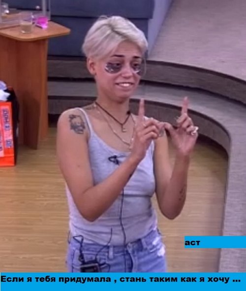 Приколы о Дом-2 (27.10.2018)