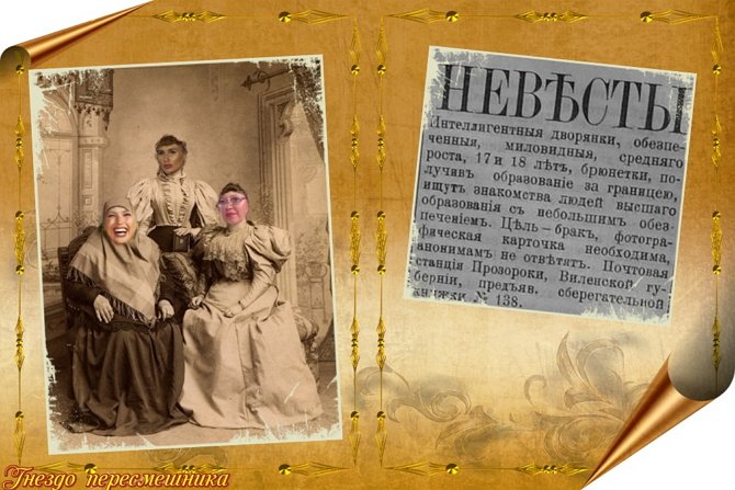 Приколы о Дом-2 (28.10.2018)