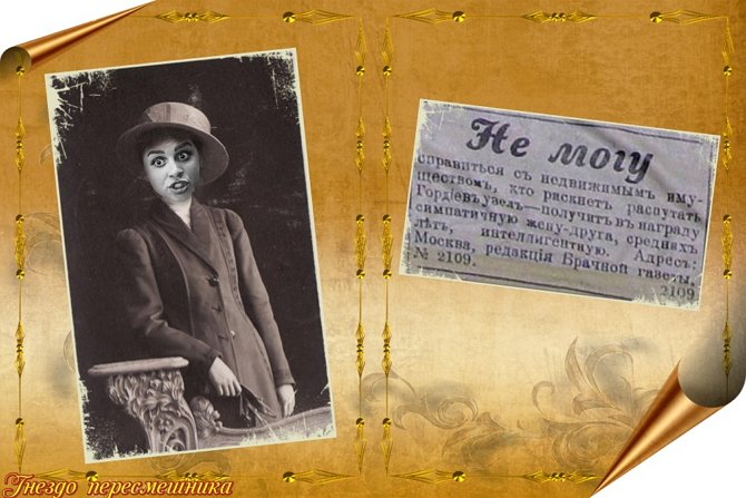 Приколы о Дом-2 (28.10.2018)