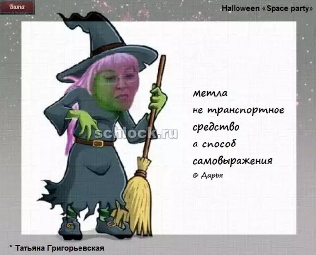 Приколы о Дом-2 (29.10.2018)