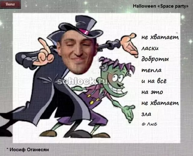 Приколы о Дом-2 (29.10.2018)