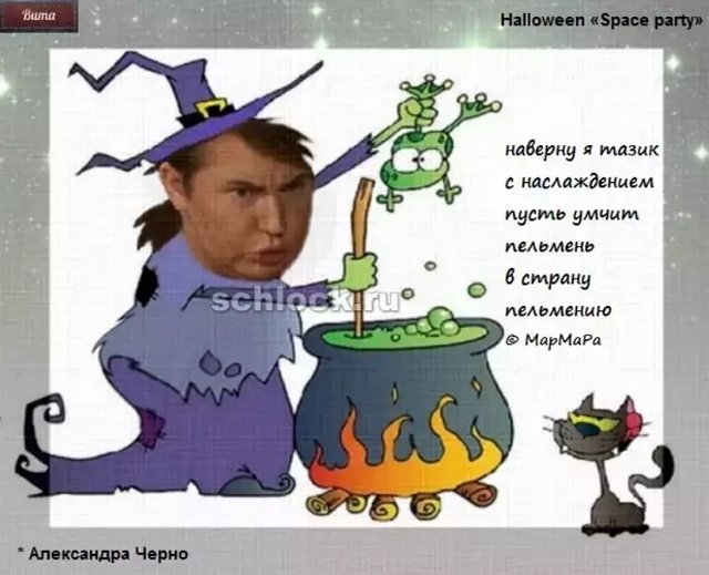 Приколы о Дом-2 (29.10.2018)