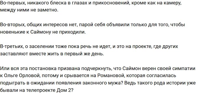 Мнение: Марданшина перестанут выпускать за ворота?