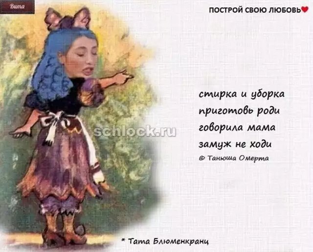 Приколы о Дом-2 (30.10.2018)