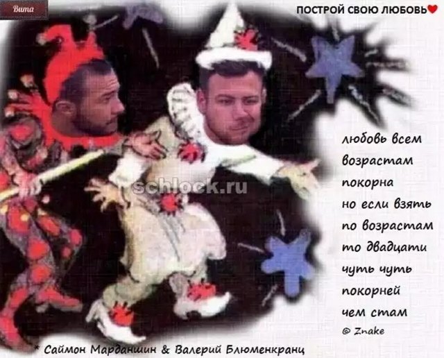 Приколы о Дом-2 (30.10.2018)