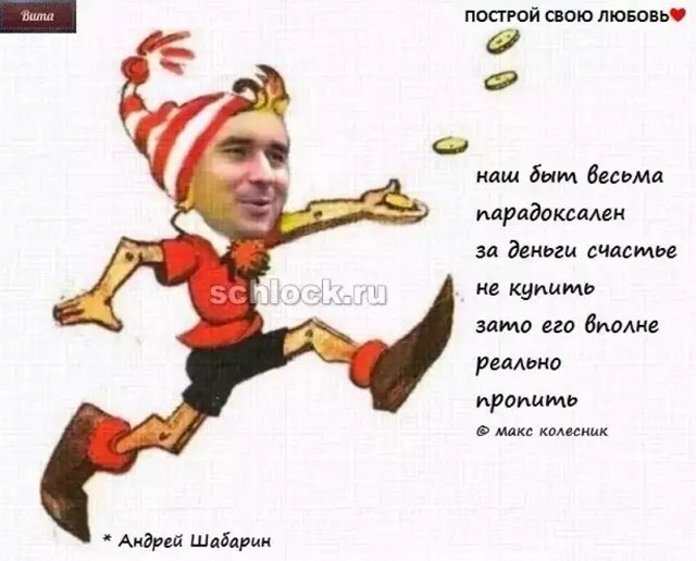 Приколы о Дом-2 (30.10.2018)