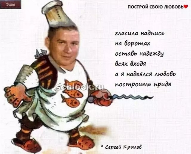 Приколы о Дом-2 (30.10.2018)