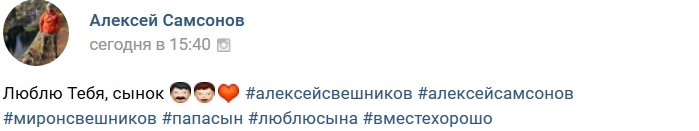 Фотоподборка детей участников (1.11.2018)