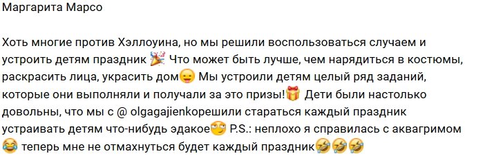 Фотоподборка детей участников (1.11.2018)