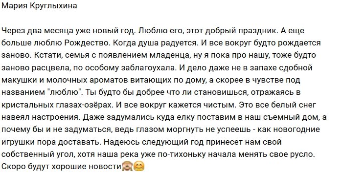 Фотоподборка детей участников (1.11.2018)