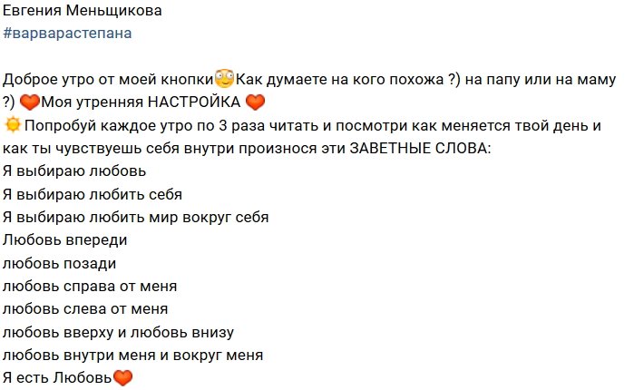 Фотоподборка детей участников (1.11.2018)