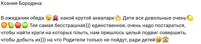 Фотоподборка детей участников (1.11.2018)