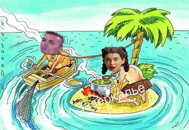 Приколы о Дом-2 (2.11.2018)