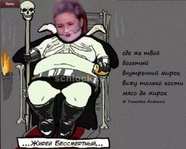 Приколы о Дом-2 (3.11.2018)