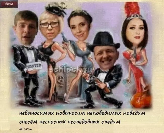 Приколы о Дом-2 (3.11.2018)