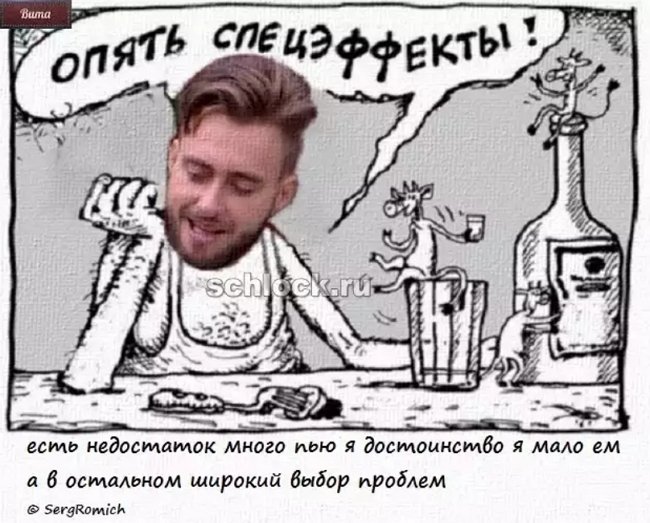 Приколы о Дом-2 (3.11.2018)