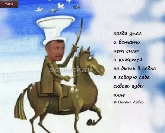 Приколы о Дом-2 (3.11.2018)