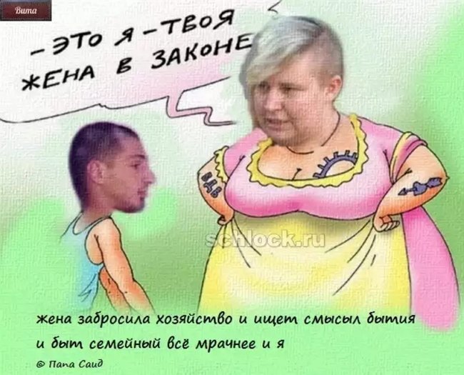 Приколы о Дом-2 (3.11.2018)