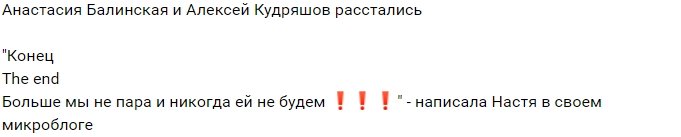 Новости от Кота Баюна (4.11.2018)