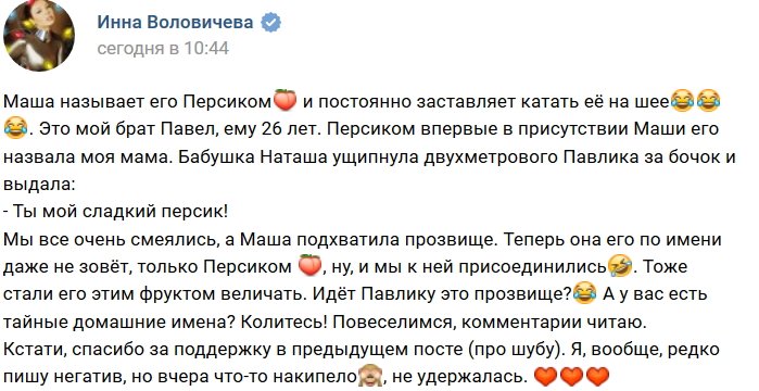 Фотоподборка детей участников (5.11.2018)