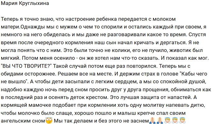 Фотоподборка детей участников (5.11.2018)