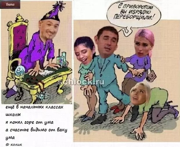 Приколы о Дом-2 (5.11.2018)