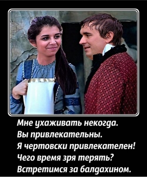 Приколы о Дом-2 (5.11.2018)