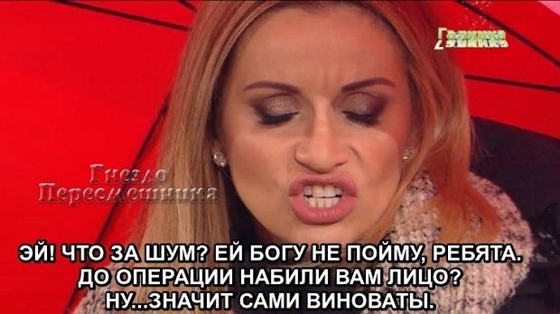 Приколы о Дом-2 (5.11.2018)