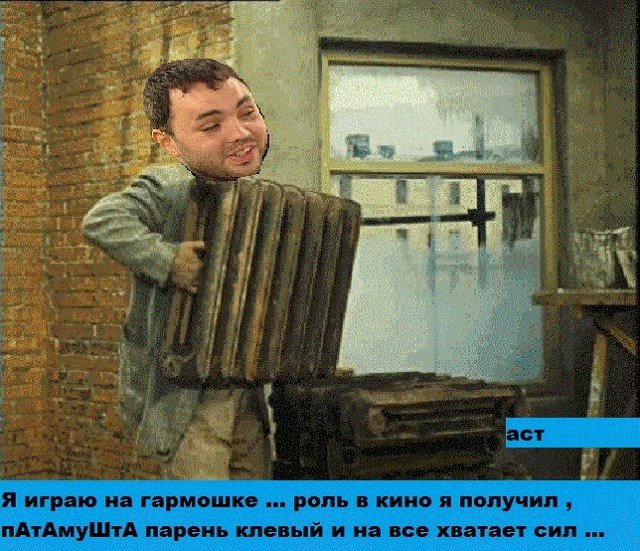 Приколы о Дом-2 (6.11.2018)