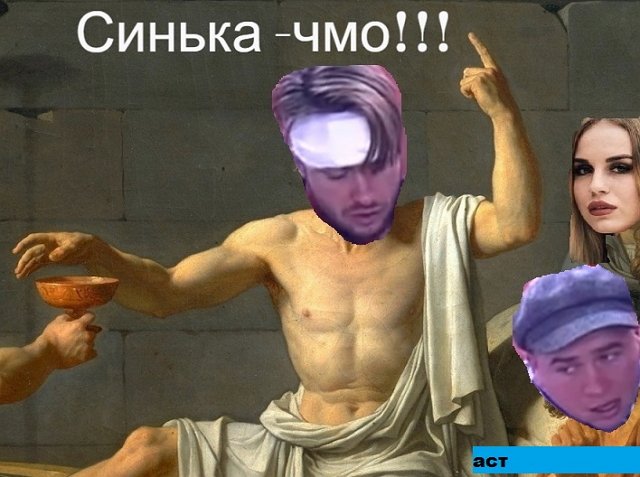 Приколы о Дом-2 (6.11.2018)