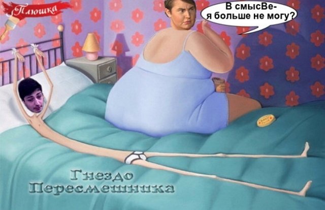 Приколы о Дом-2 (6.11.2018)