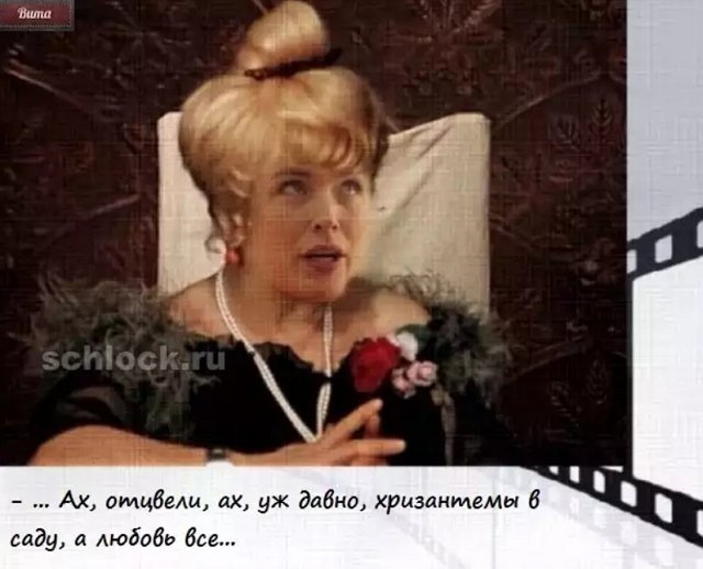 Приколы о Дом-2 (7.11.2018)